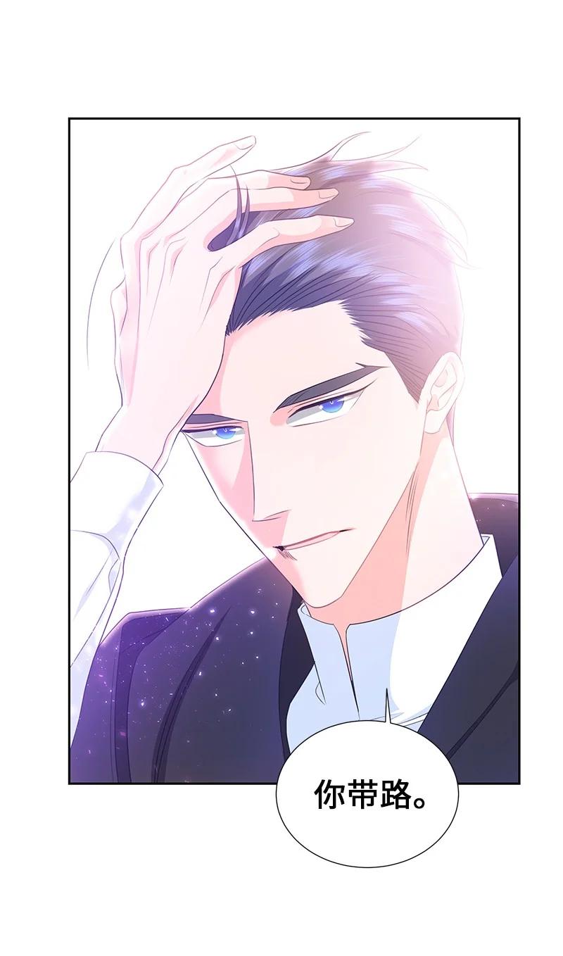 76 修复穿梭机(1/2)-第76话