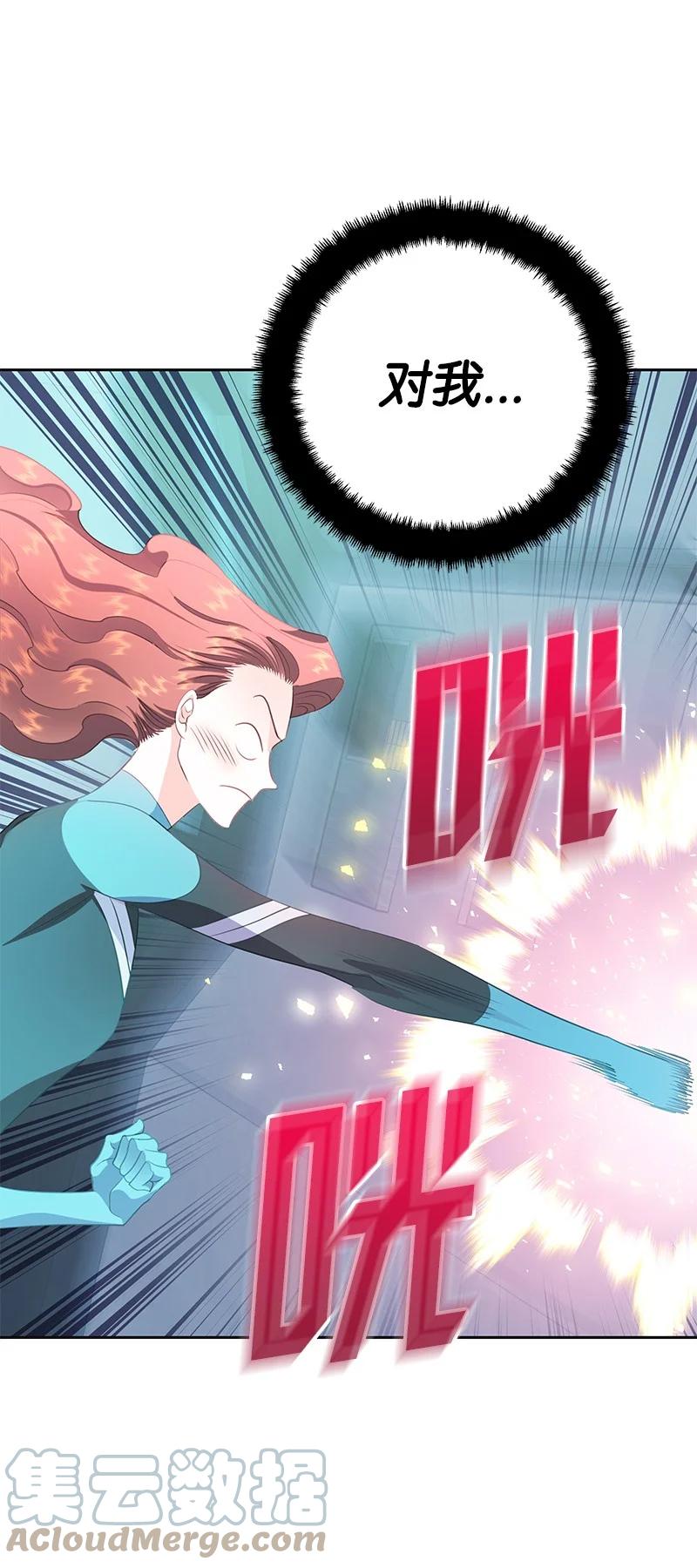 78 我们重新开始吧(1/2)-第78话