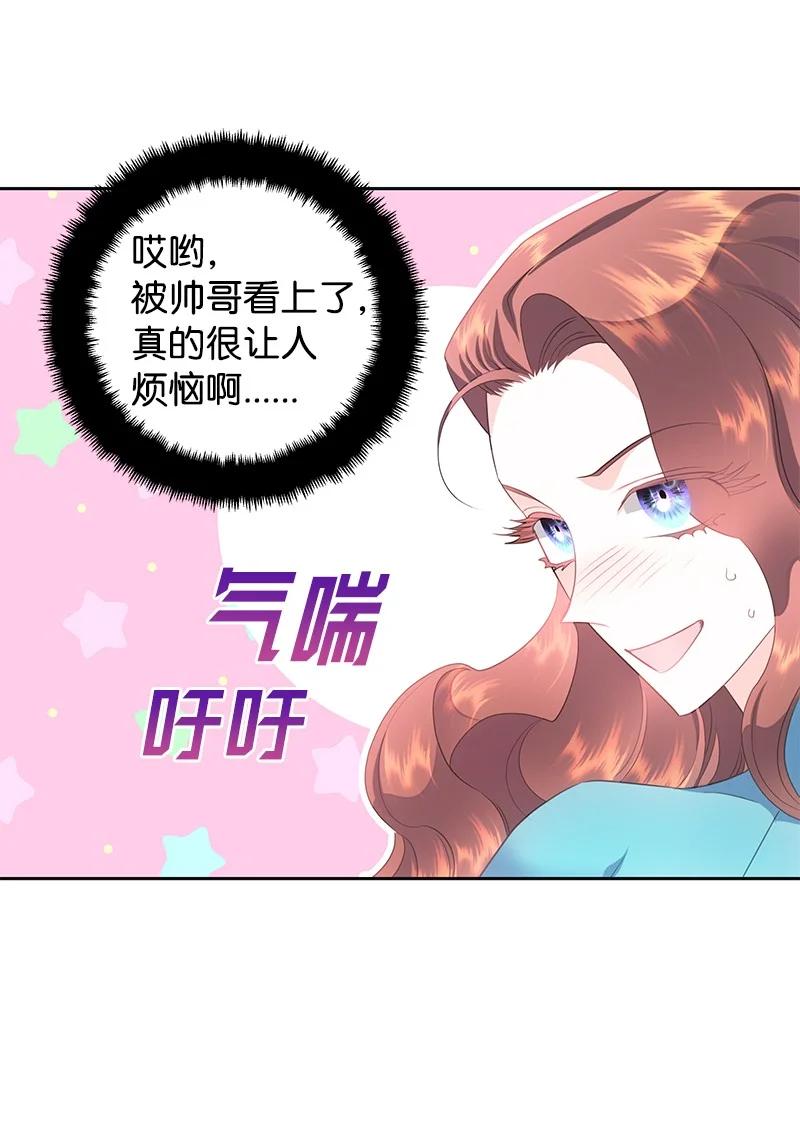 78 我们重新开始吧(1/2)-第78话