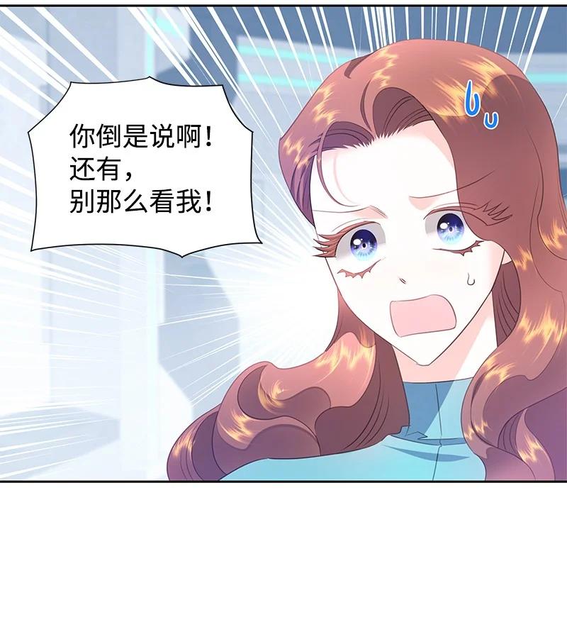 78 我们重新开始吧(1/2)-第78话