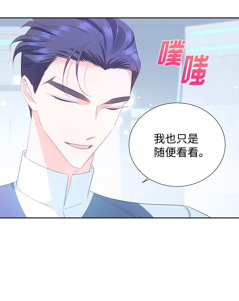 78 我们重新开始吧(1/2)-第78话