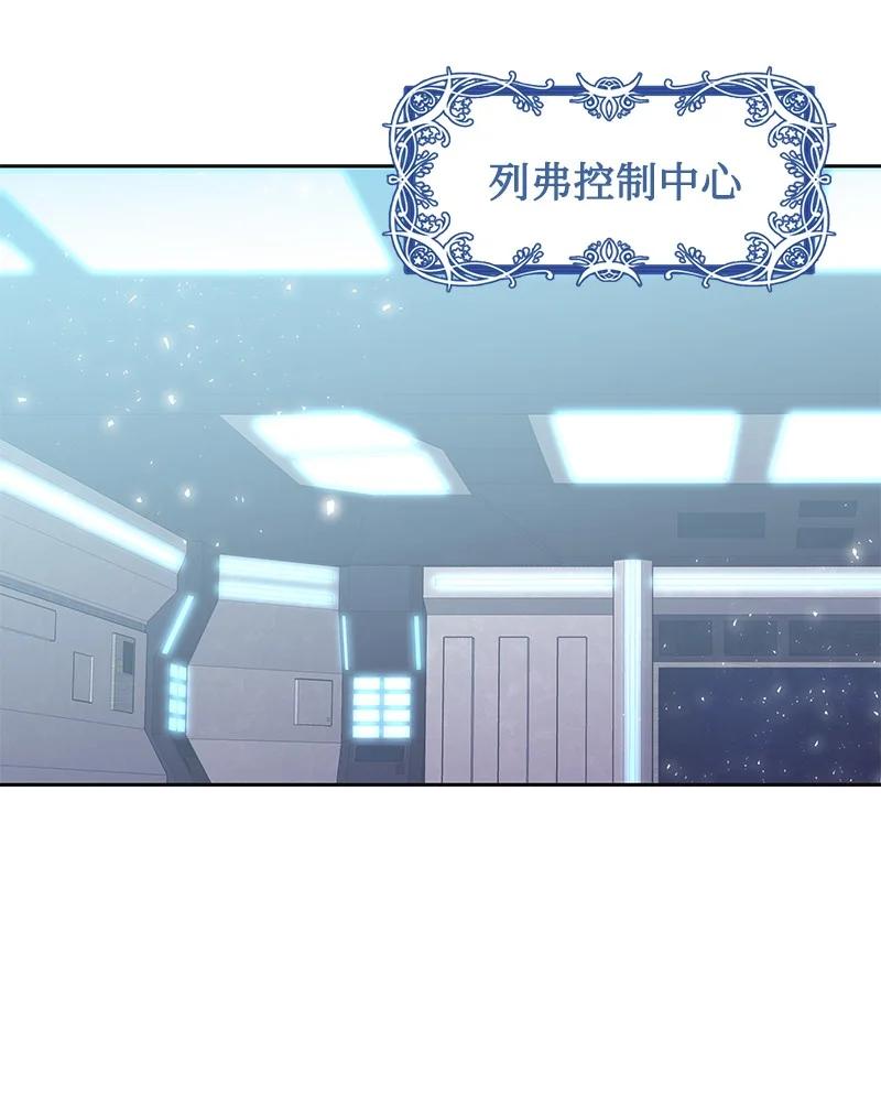 78 我们重新开始吧(1/2)-第78话