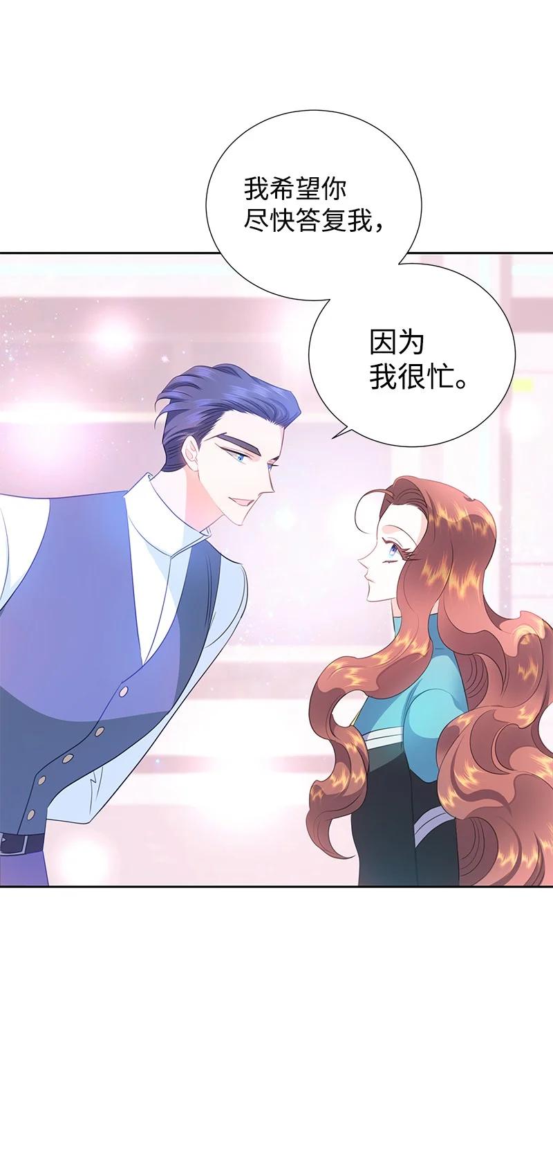 78 我们重新开始吧(1/2)-第78话