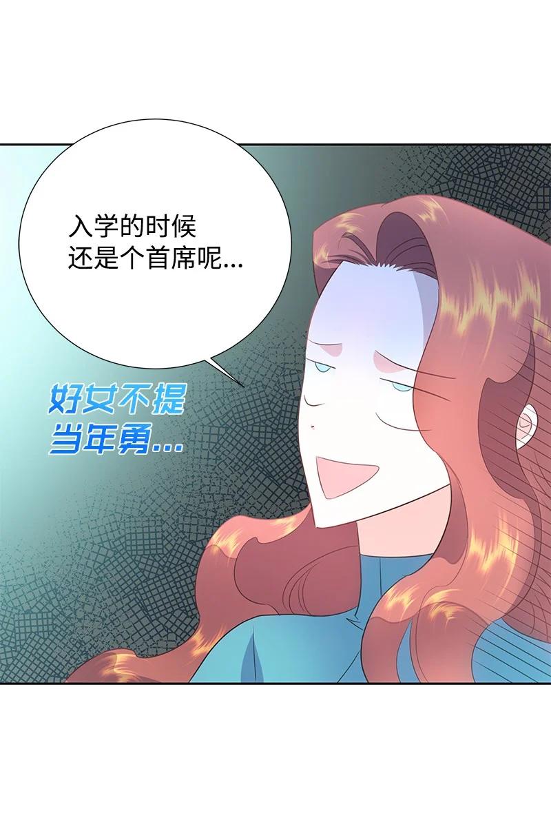 78 我们重新开始吧(1/2)-第78话