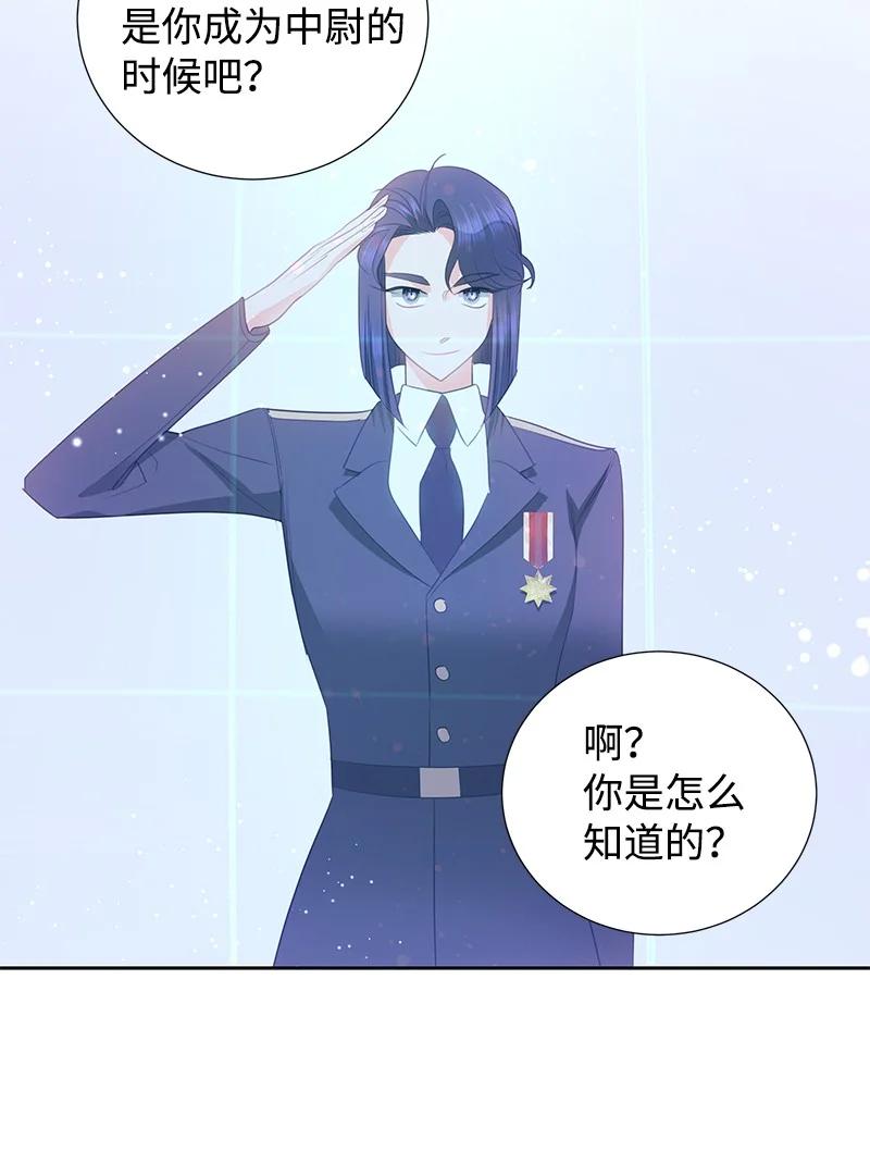 78 我们重新开始吧(1/2)-第78话