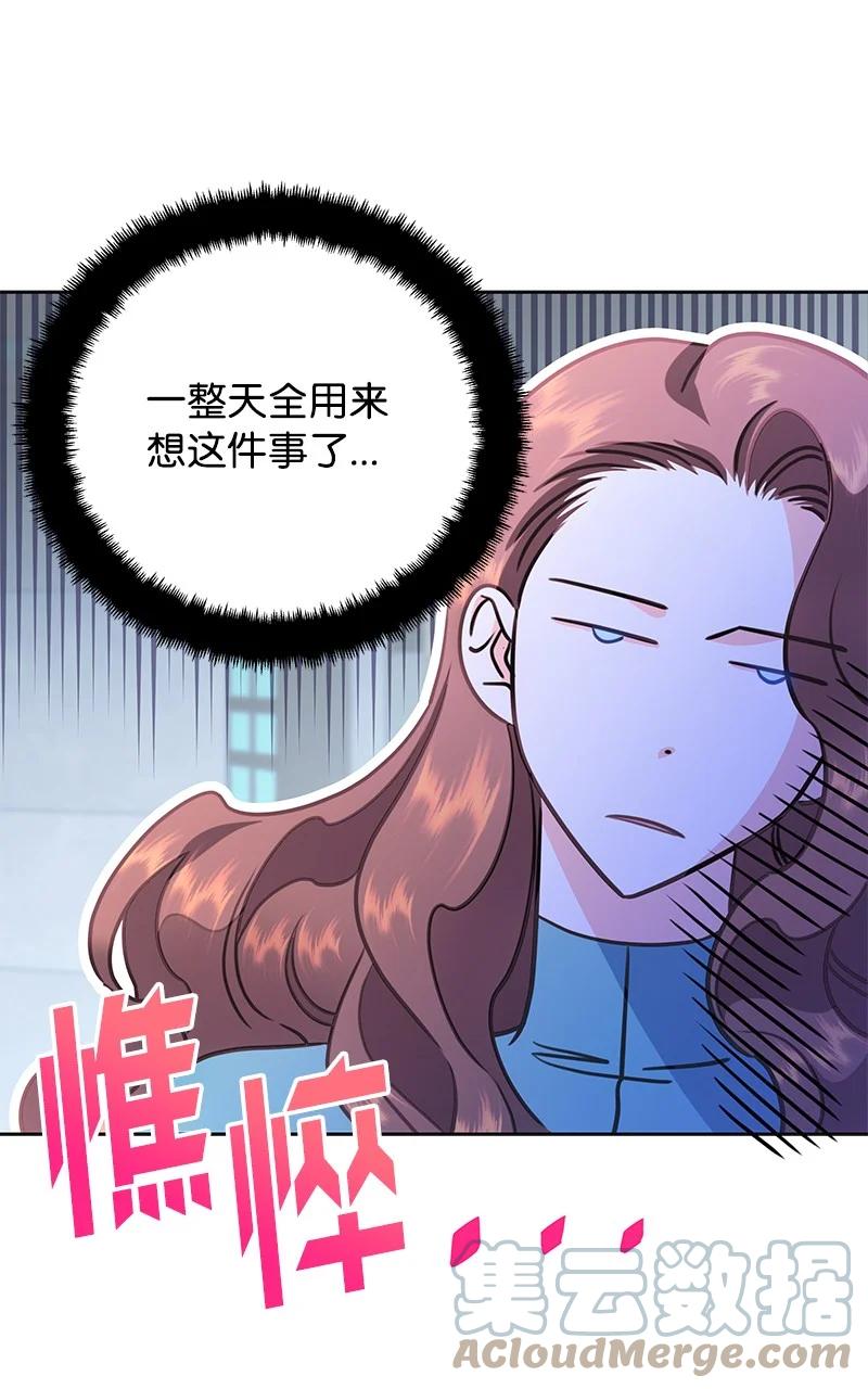 78 我们重新开始吧(1/2)-第78话