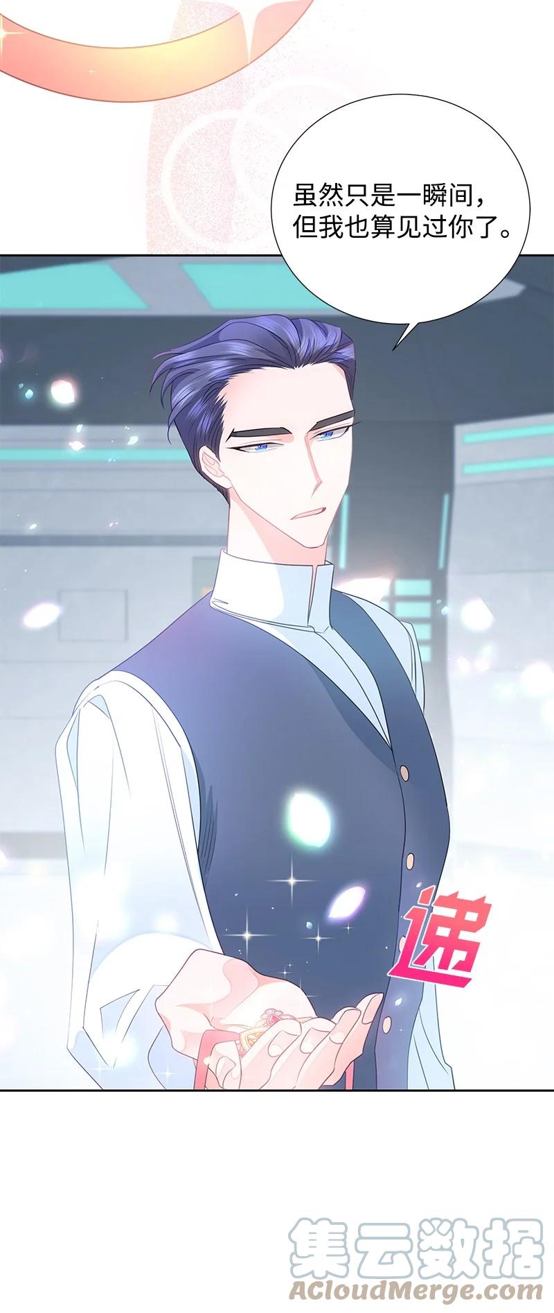 78 我们重新开始吧(1/2)-第78话