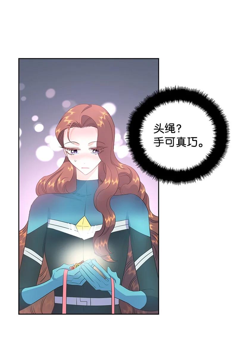 78 我们重新开始吧(1/2)-第78话