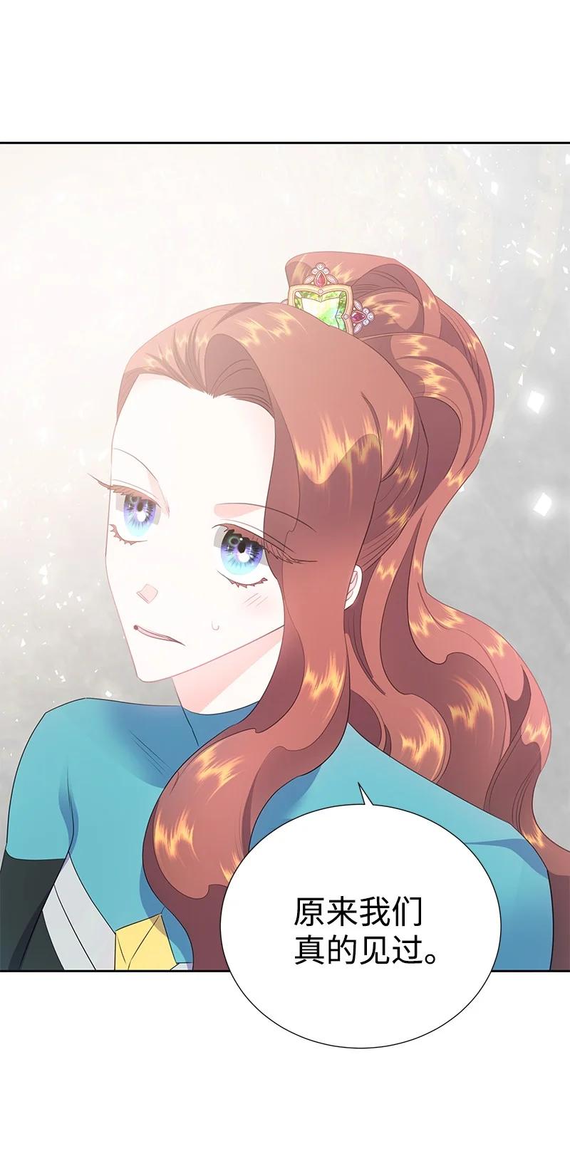 78 我们重新开始吧(1/2)-第78话