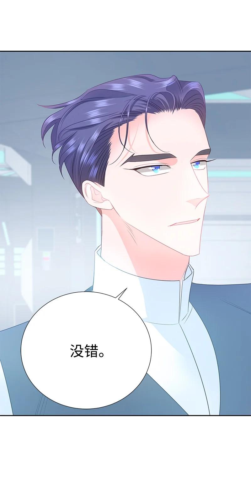 78 我们重新开始吧(1/2)-第78话