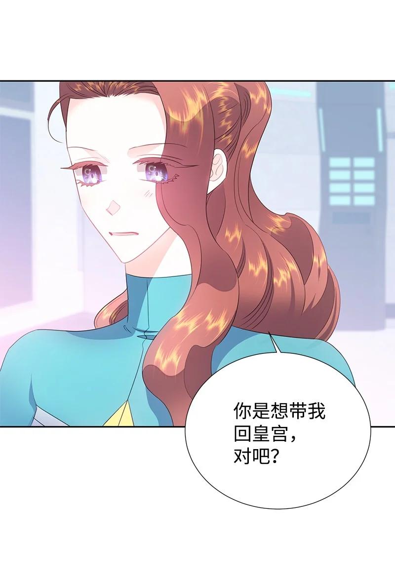 78 我们重新开始吧(1/2)-第78话