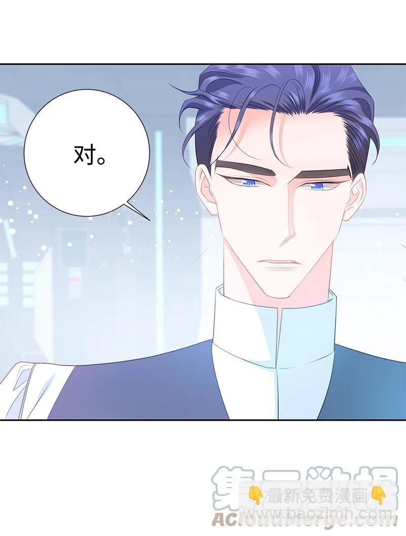 78 我们重新开始吧(1/2)-第78话