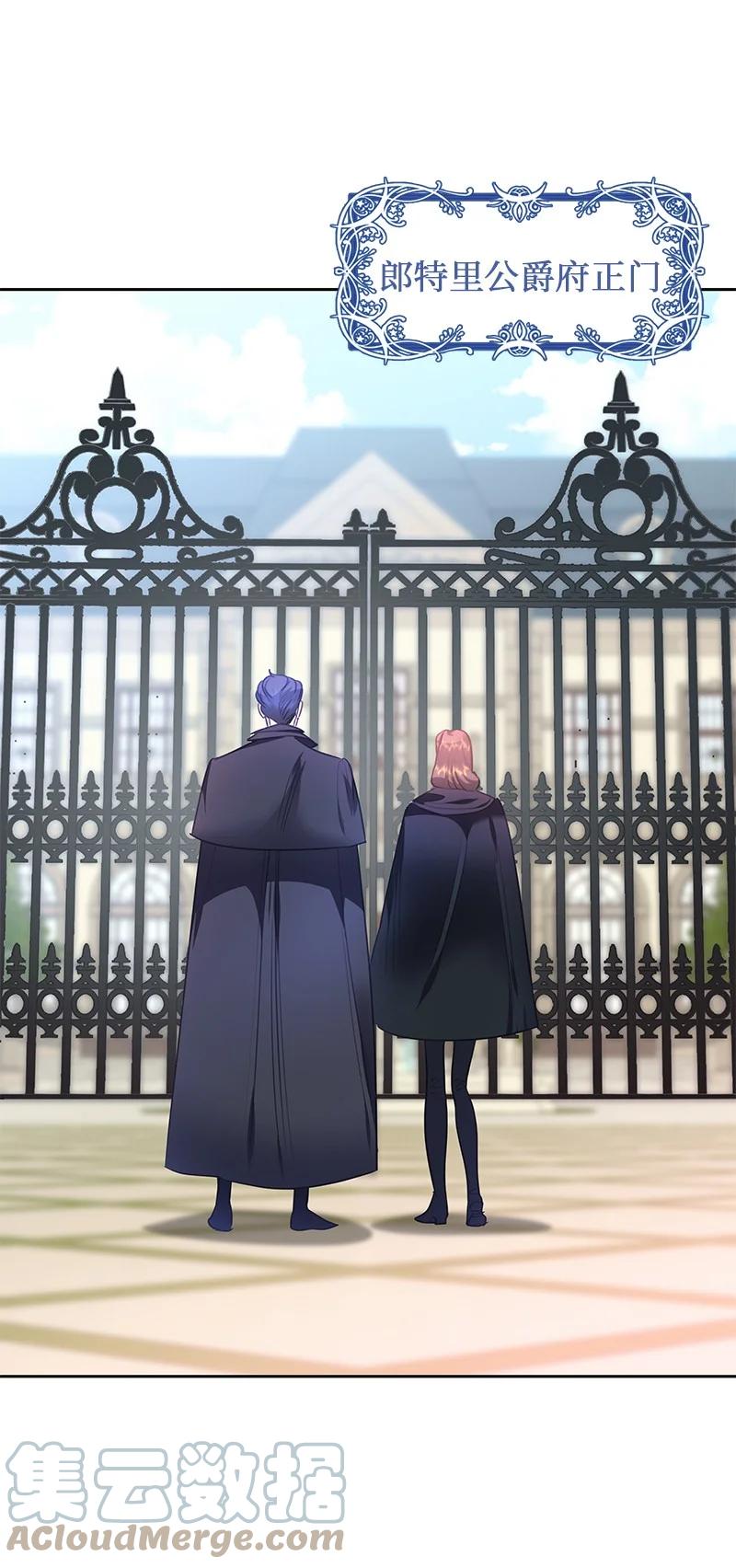 80 是时候面对了(1/2)-第80话