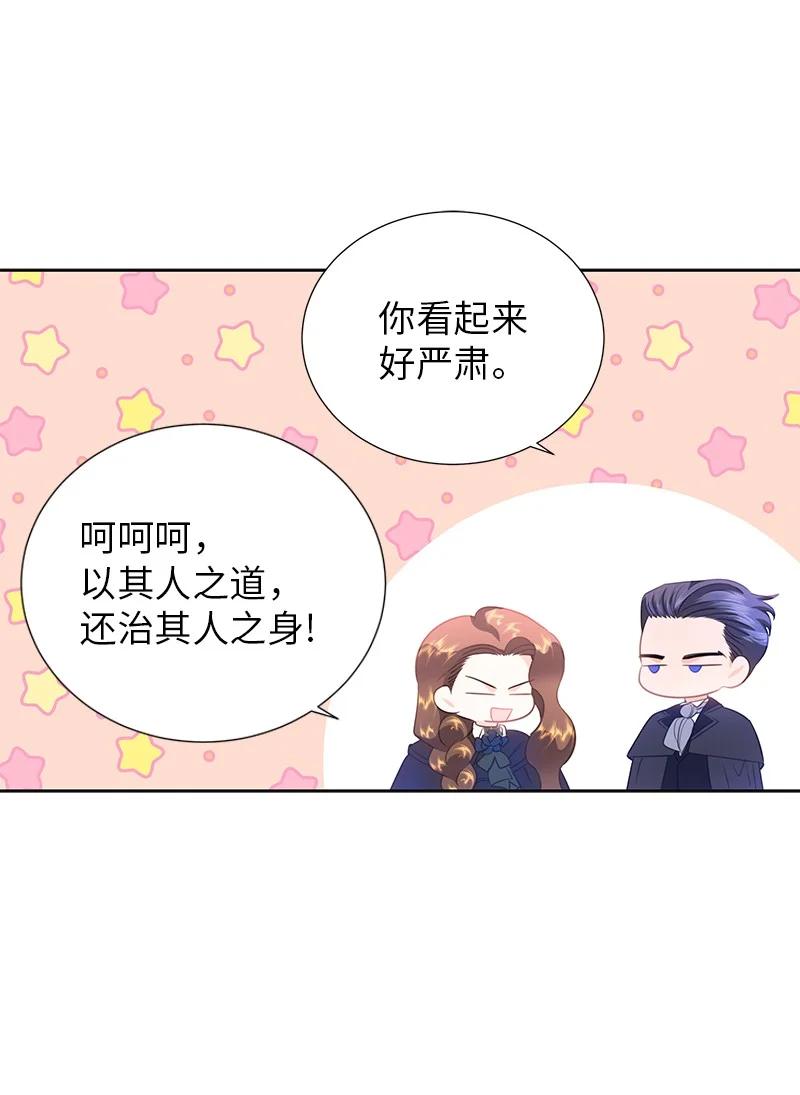 80 是时候面对了(1/2)-第80话