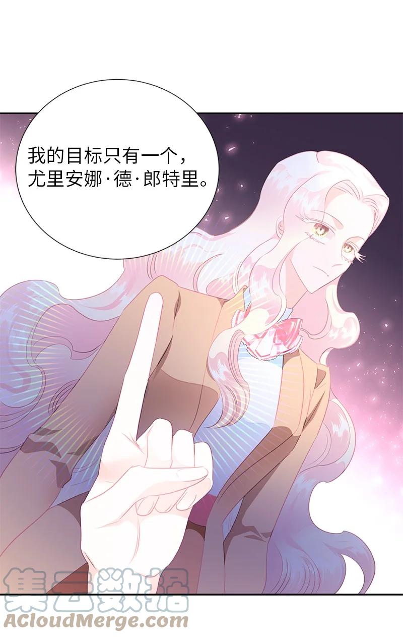 80 是时候面对了(1/2)-第80话