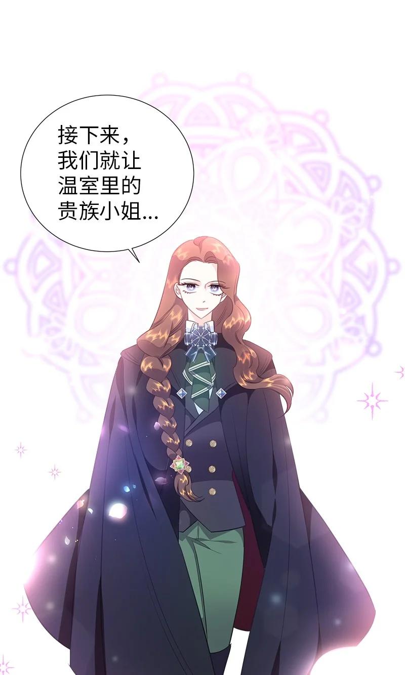 80 是时候面对了(1/2)-第80话