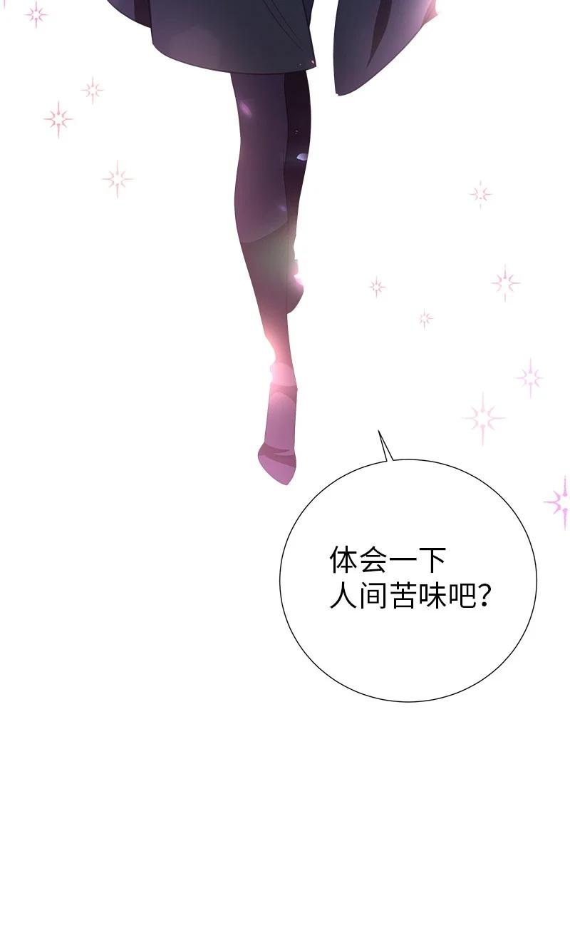 80 是时候面对了(1/2)-第80话