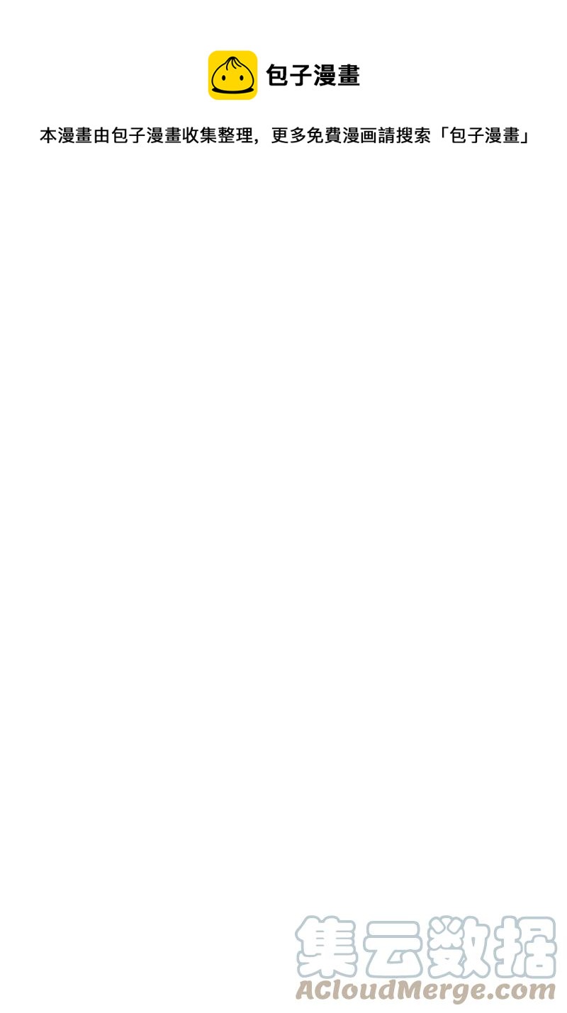 80 是时候面对了(1/2)-第80话