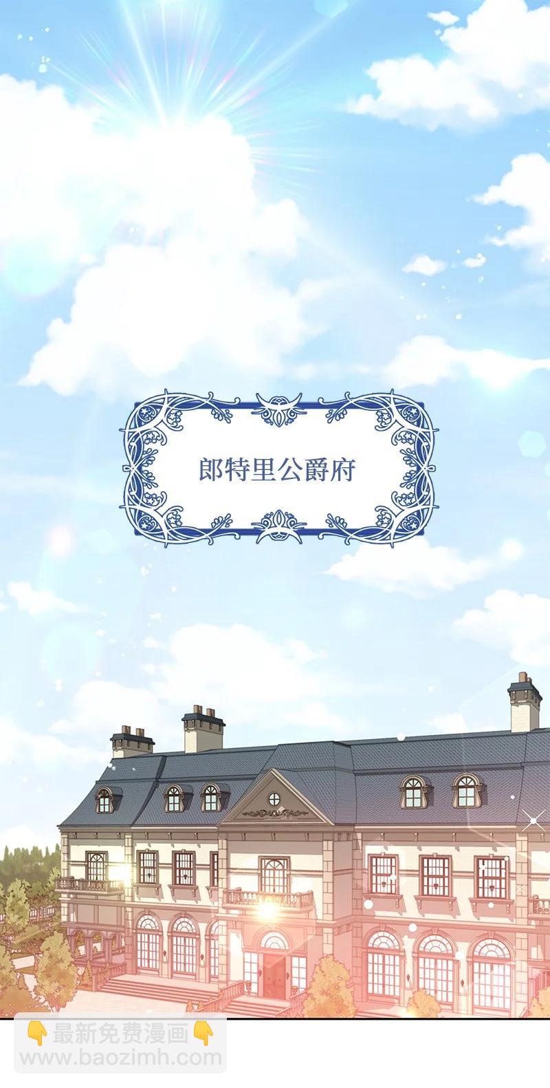 80 是时候面对了(1/2)-第80话