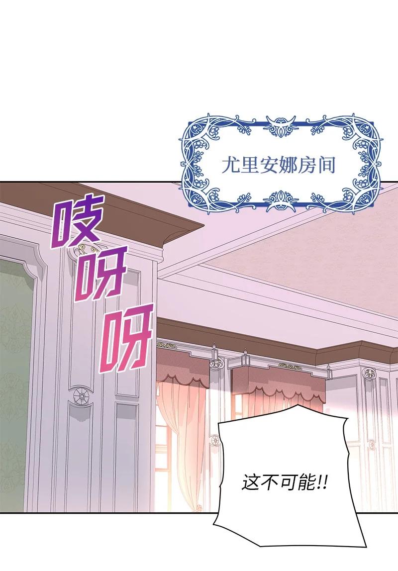 80 是时候面对了(1/2)-第80话