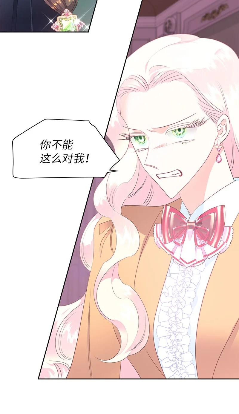 80 是时候面对了(1/2)-第80话