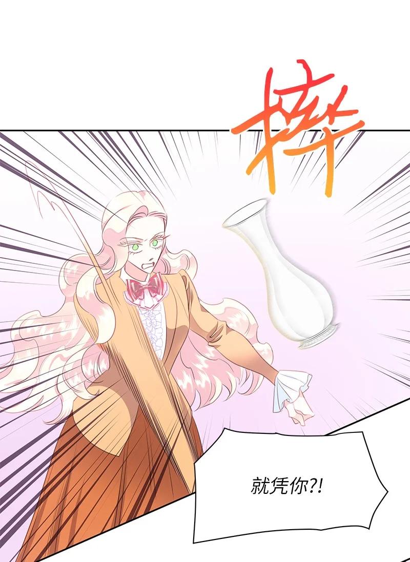 80 是时候面对了(1/2)-第80话