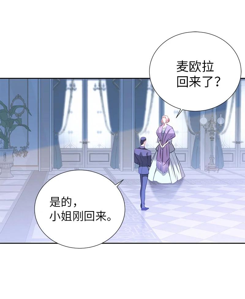 80 是时候面对了(1/2)-第80话