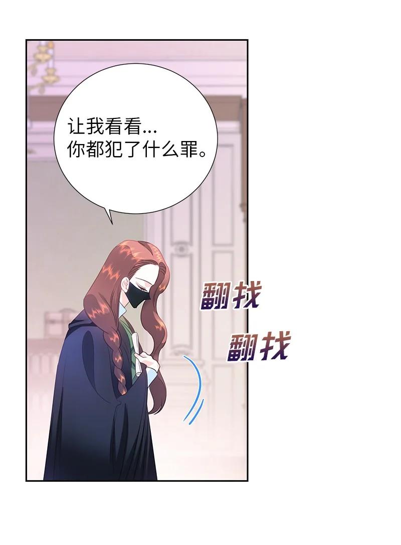 80 是时候面对了(1/2)-第80话