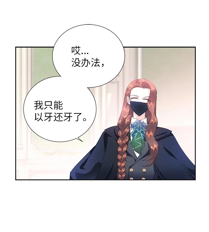 80 是时候面对了(1/2)-第80话