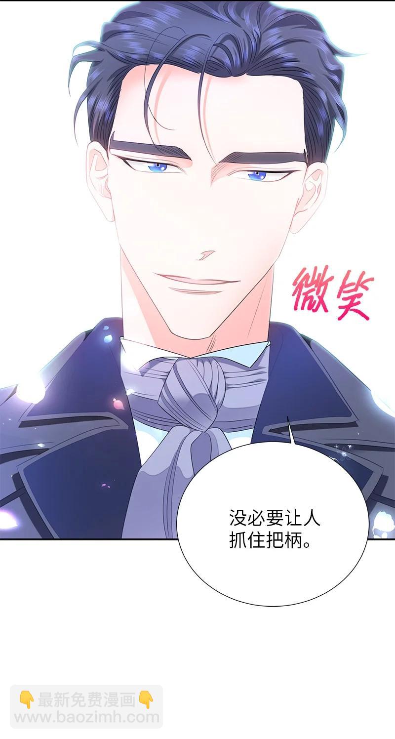 80 是时候面对了(1/2)-第80话