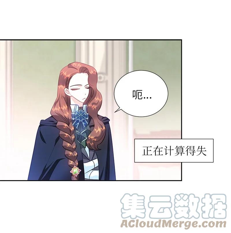 80 是时候面对了(1/2)-第80话