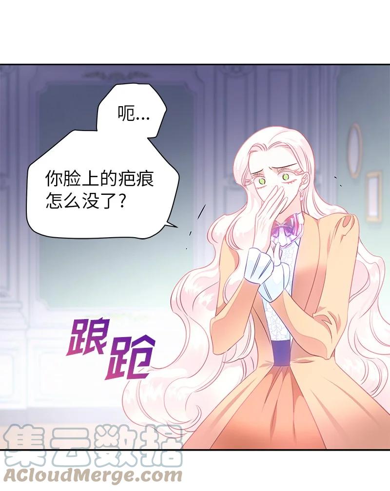 80 是时候面对了(1/2)-第80话