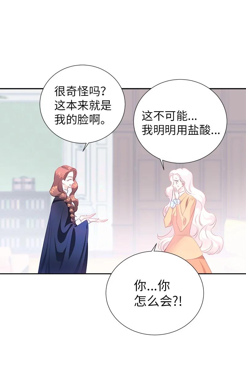 80 是时候面对了(1/2)-第80话