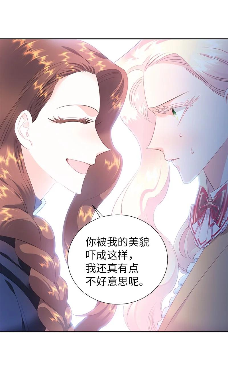 80 是时候面对了(1/2)-第80话