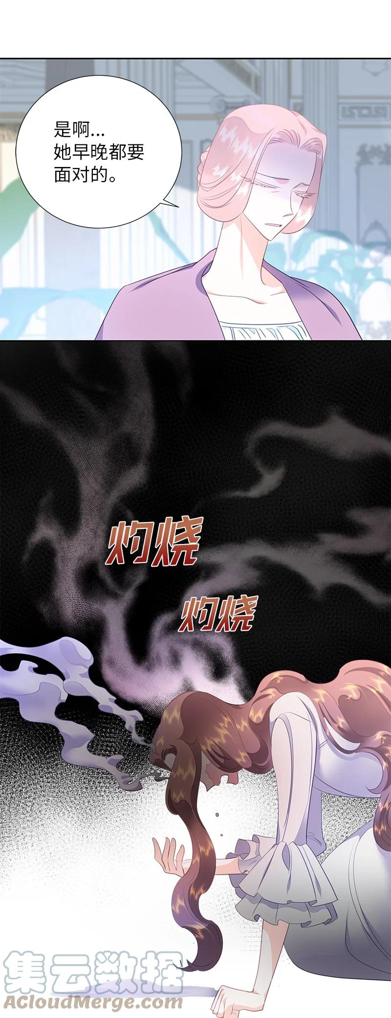 80 是时候面对了(1/2)-第80话