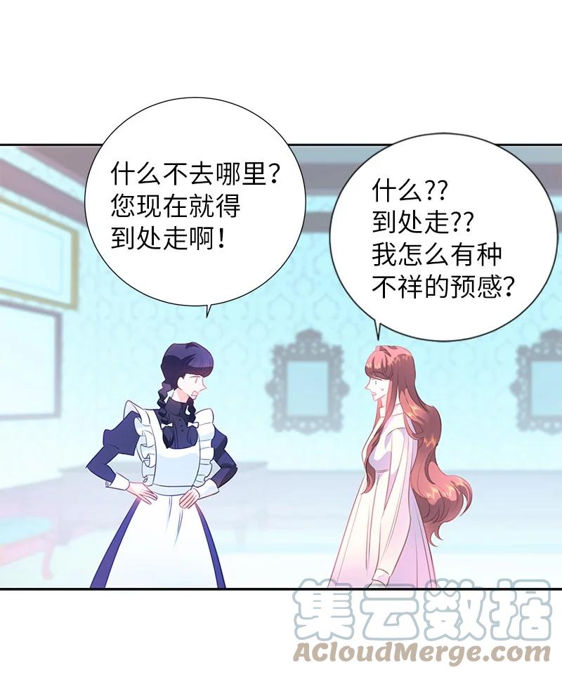 82 麦欧拉震撼出场(1/2)-第82话