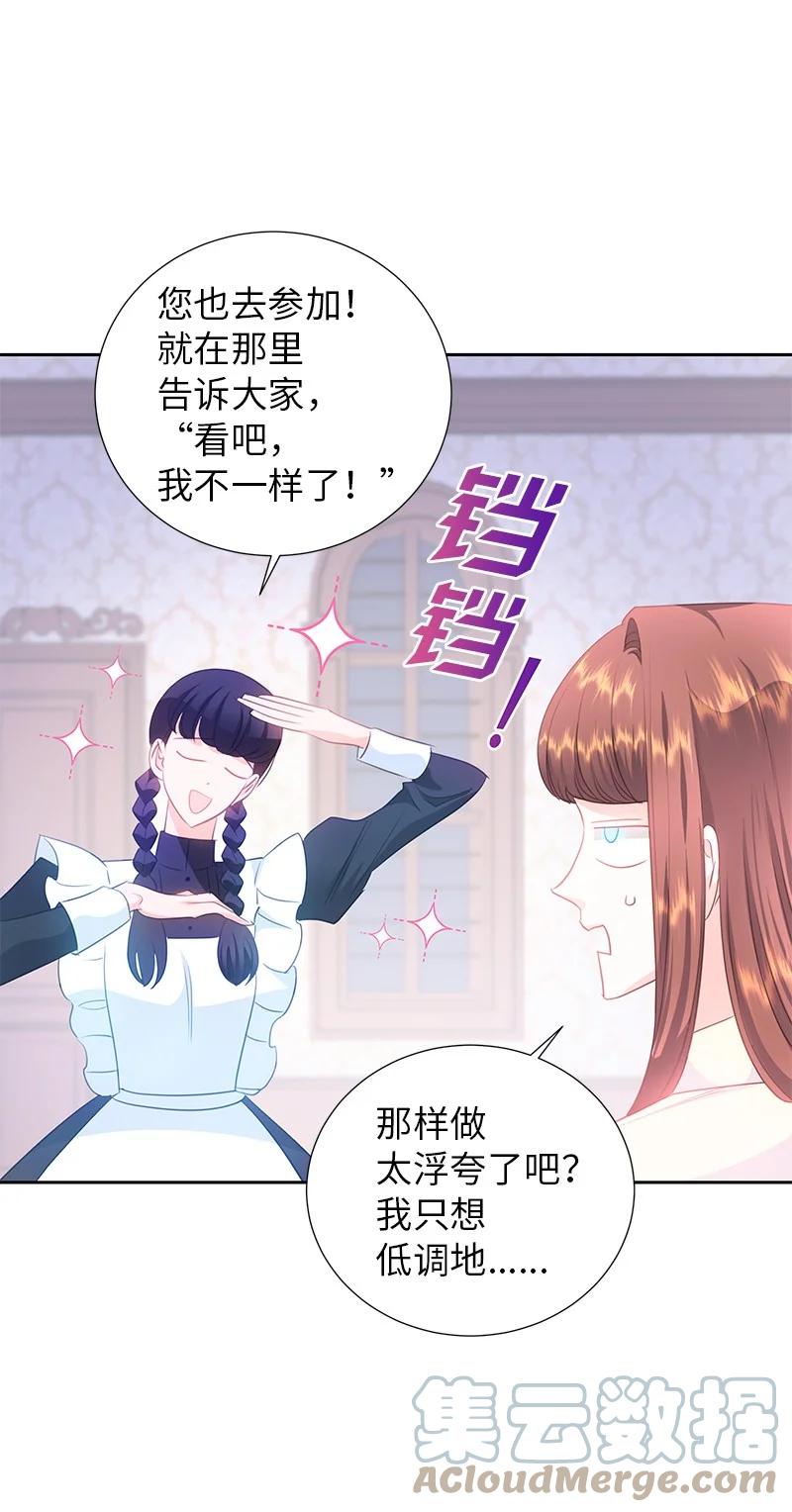 82 麦欧拉震撼出场(1/2)-第82话