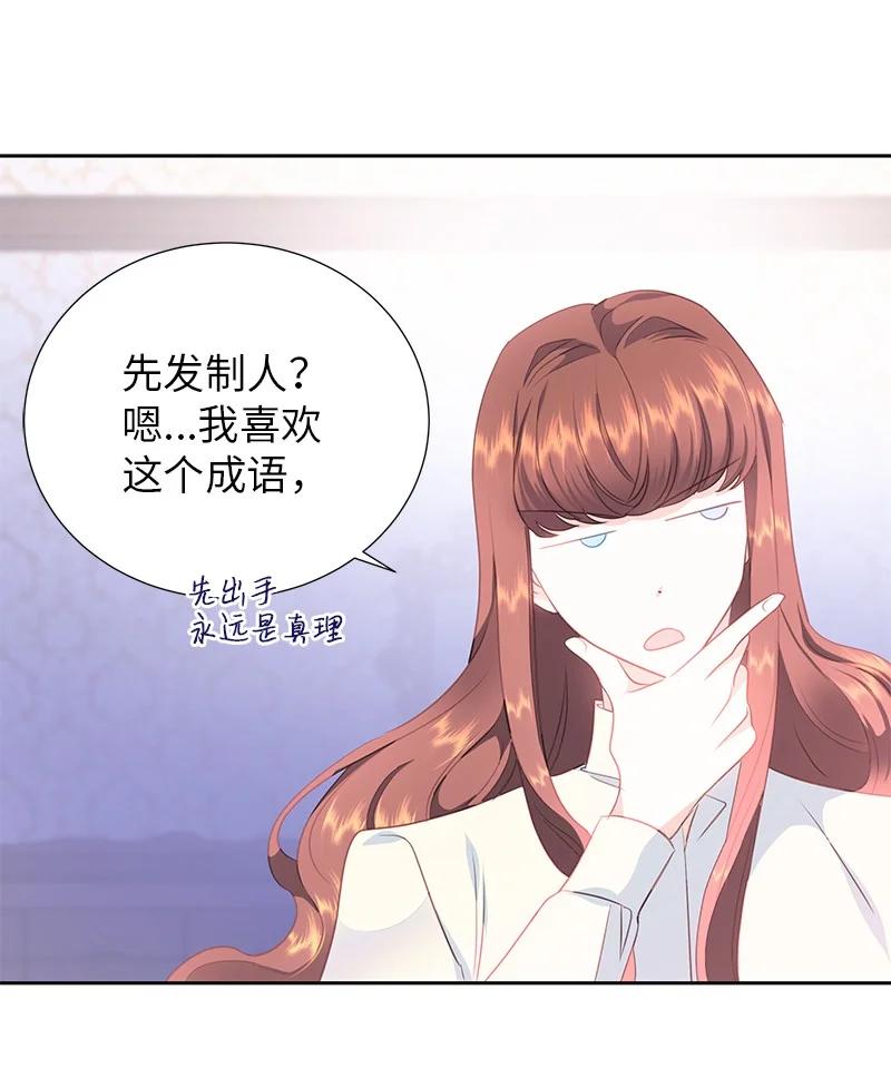 82 麦欧拉震撼出场(1/2)-第82话