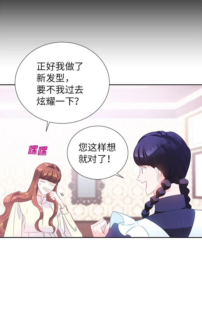 82 麦欧拉震撼出场(1/2)-第82话