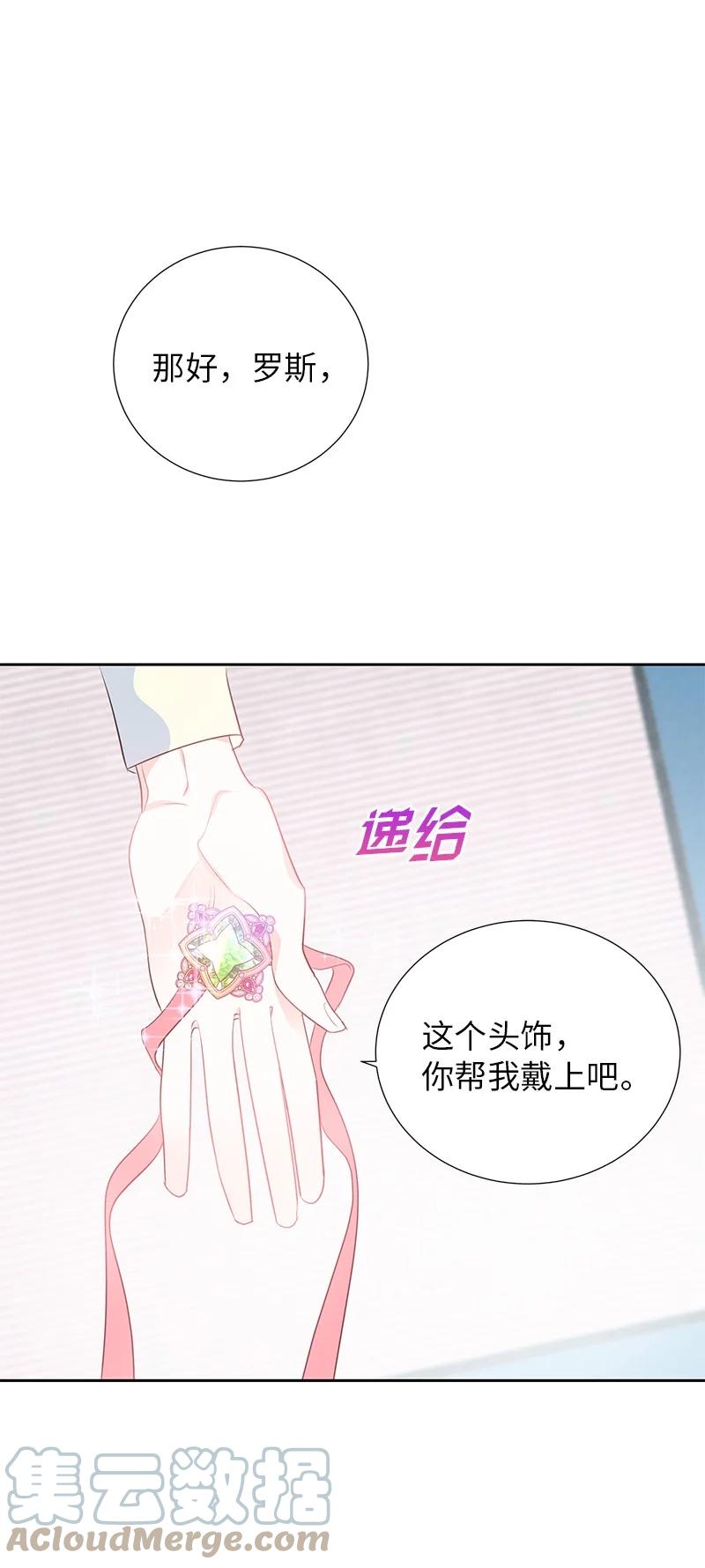 82 麦欧拉震撼出场(1/2)-第82话