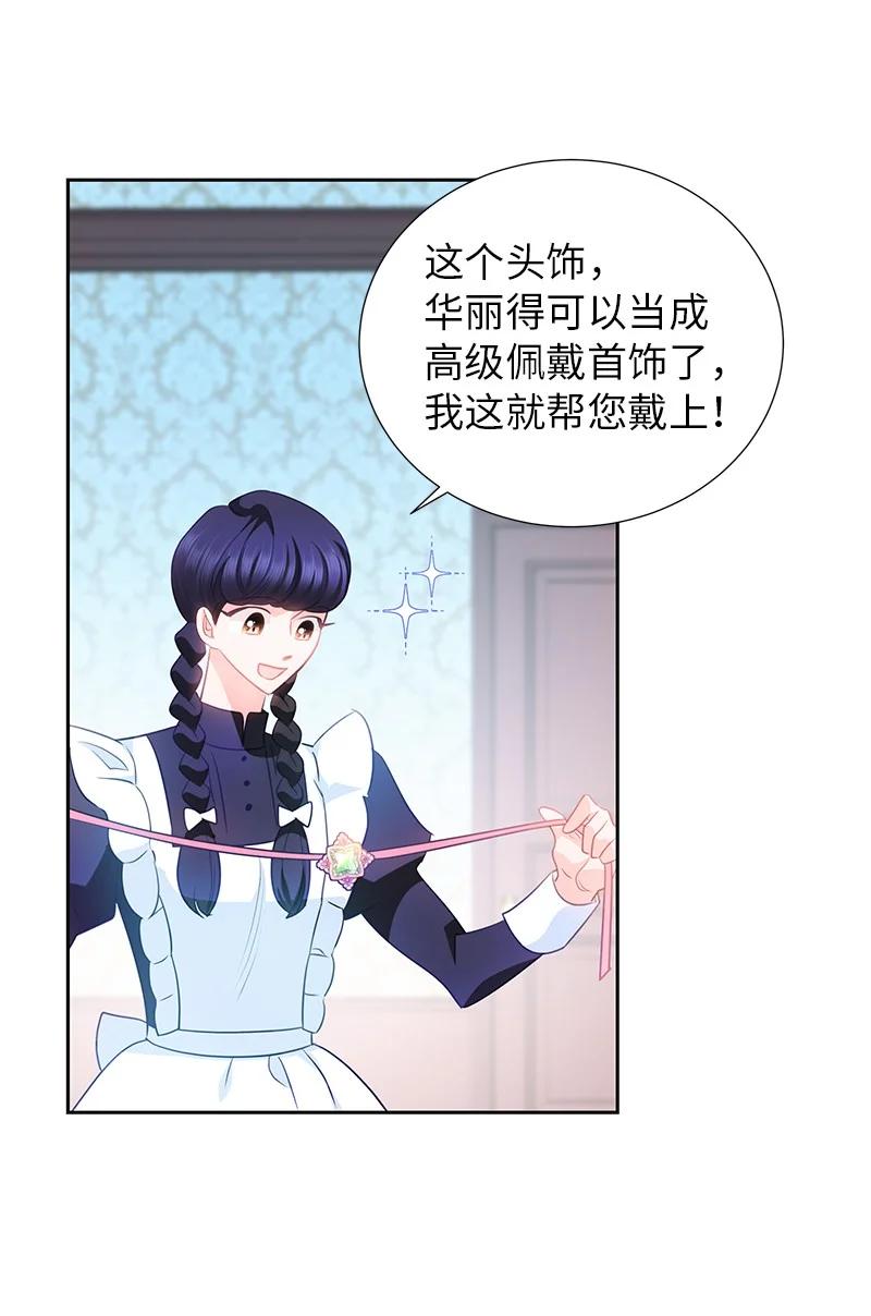 82 麦欧拉震撼出场(1/2)-第82话