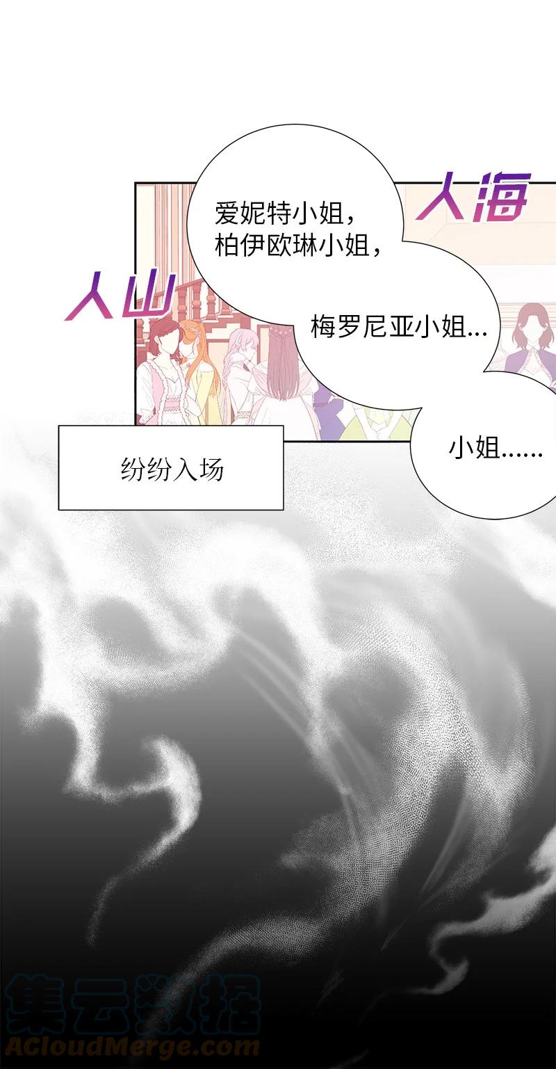 82 麦欧拉震撼出场(1/2)-第82话