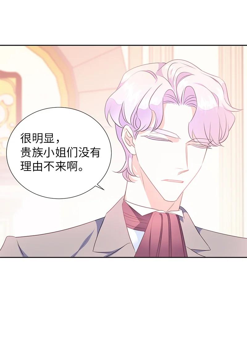 82 麦欧拉震撼出场(1/2)-第82话