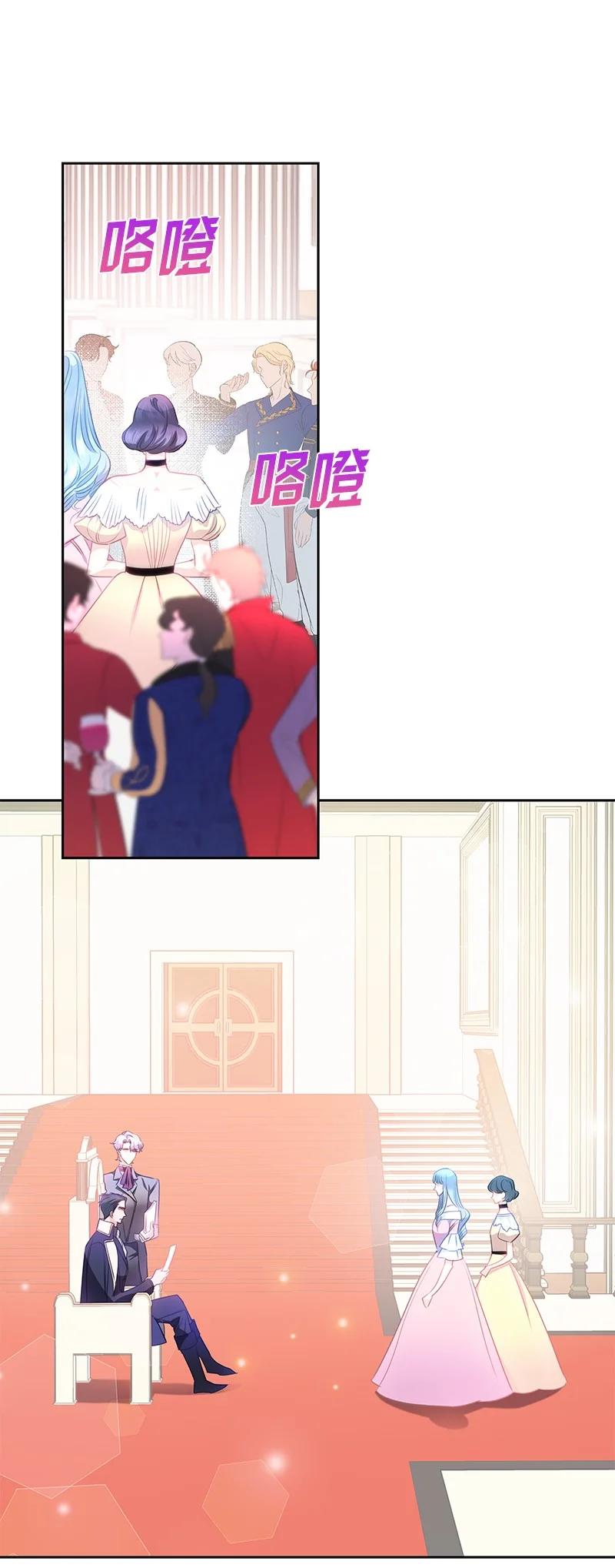 82 麦欧拉震撼出场(1/2)-第82话