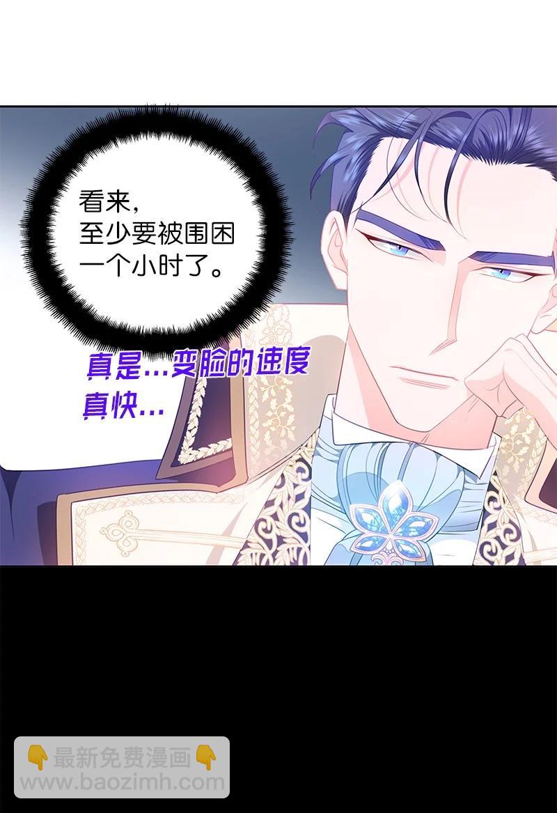 82 麦欧拉震撼出场(1/2)-第82话