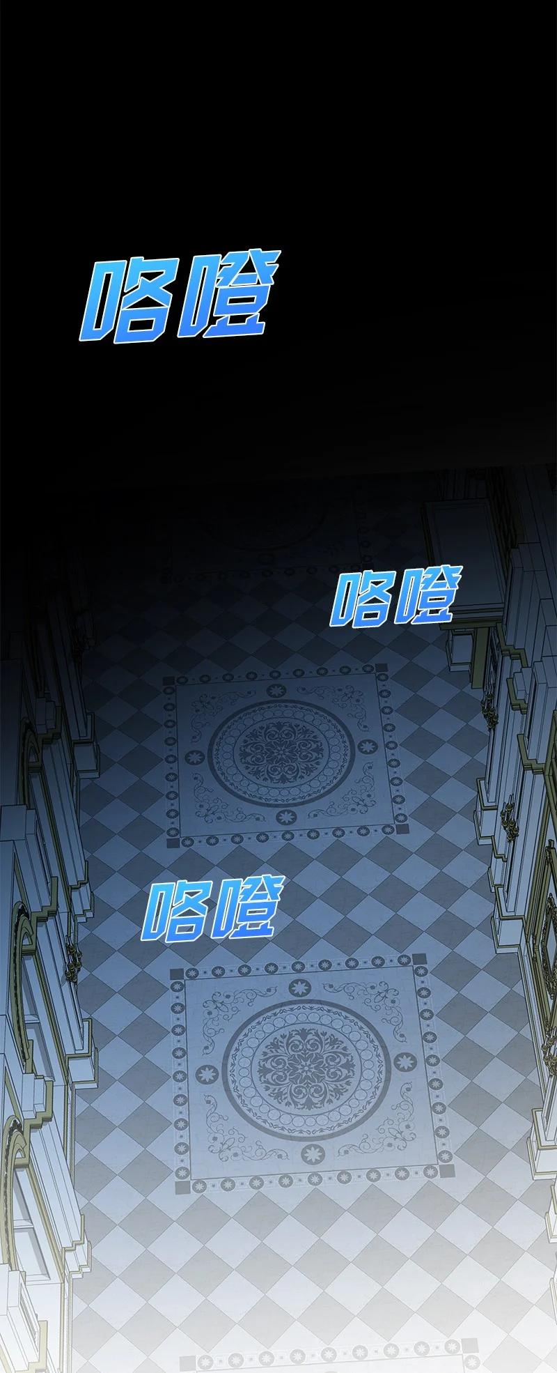 82 麦欧拉震撼出场(1/2)-第82话