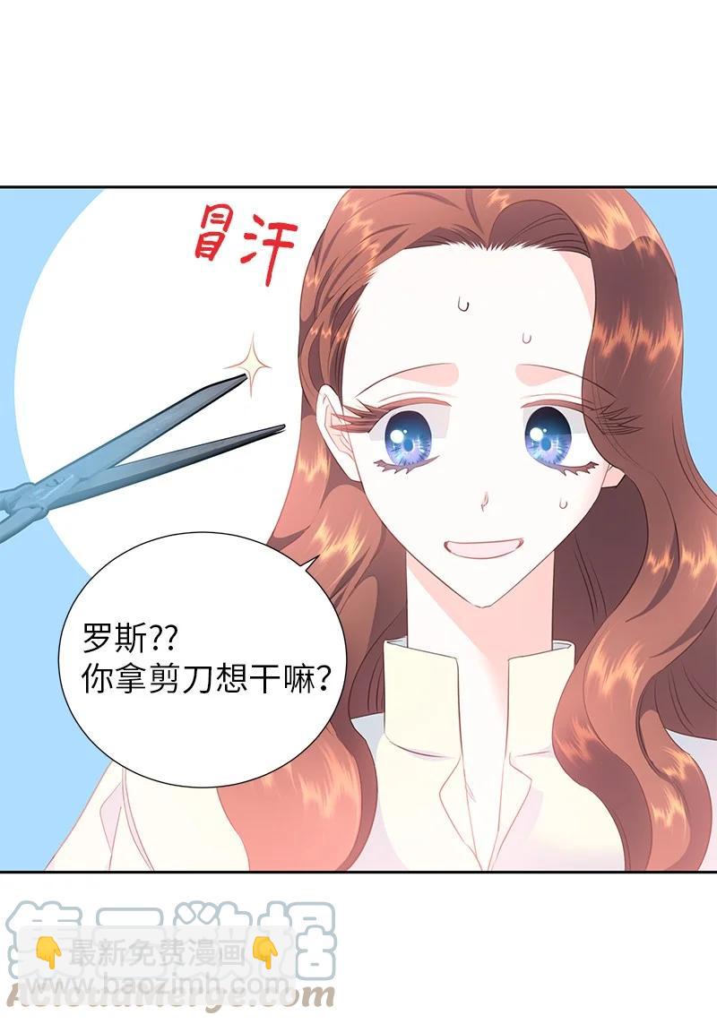 82 麦欧拉震撼出场(1/2)-第82话