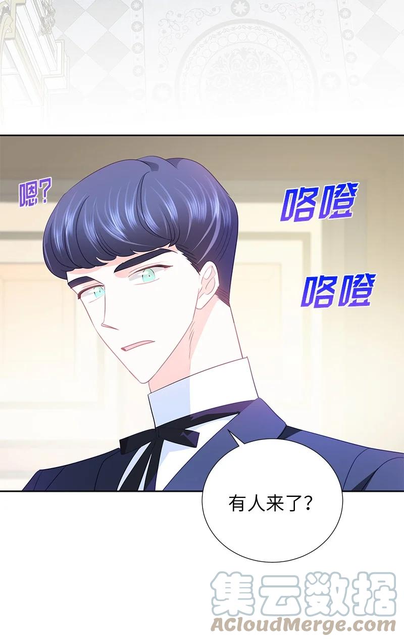 82 麦欧拉震撼出场(1/2)-第82话