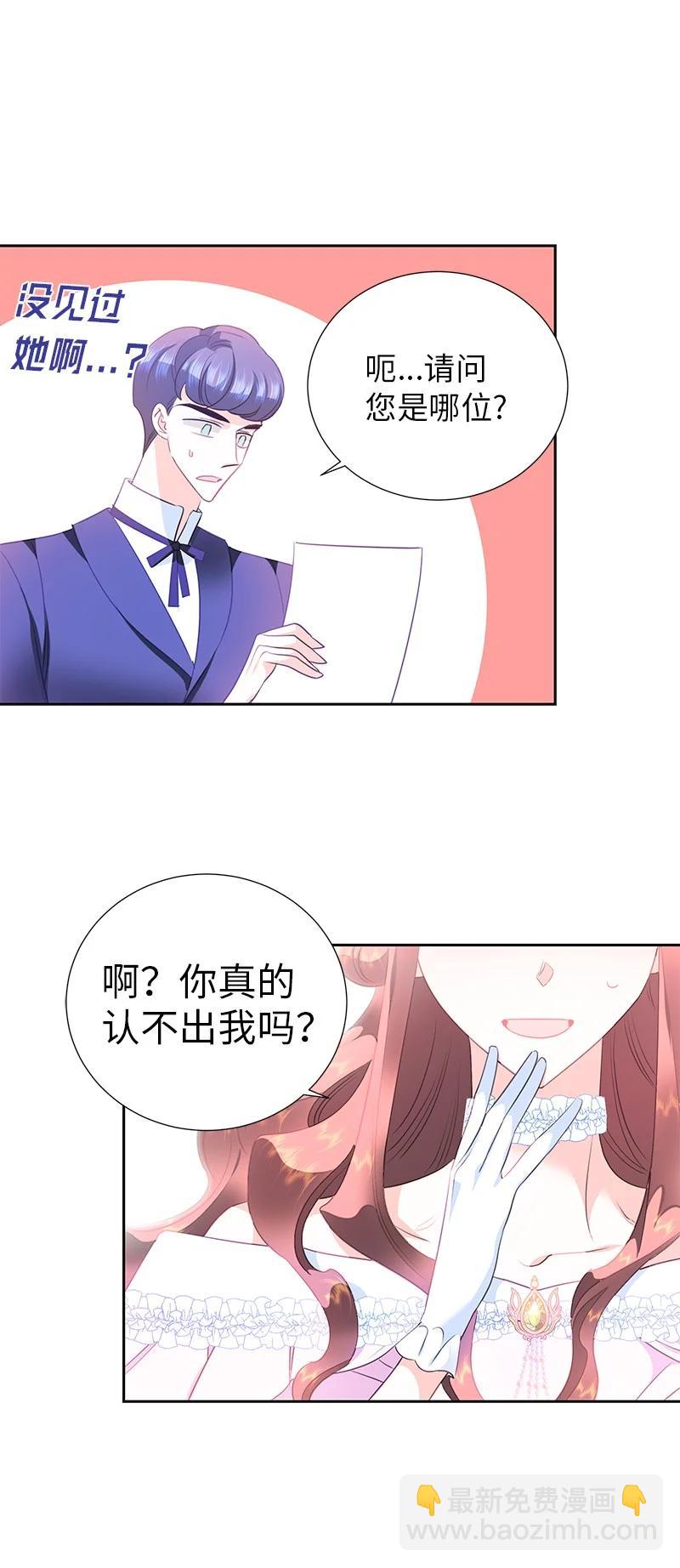 82 麦欧拉震撼出场(1/2)-第82话