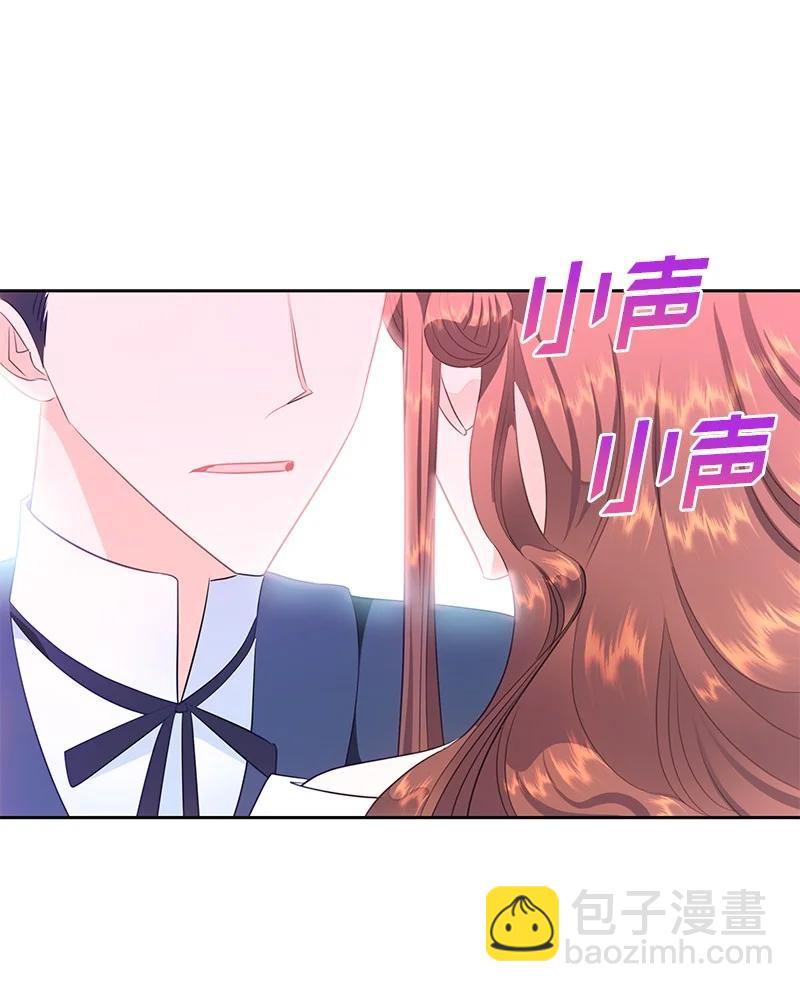 82 麦欧拉震撼出场(1/2)-第82话